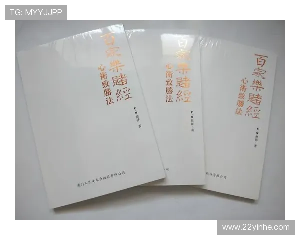 从零开始：易博彩的基本规则与玩法介绍