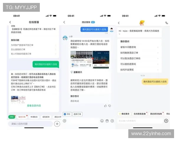 威廉希尔中文的客服支持：如何快速解决问题